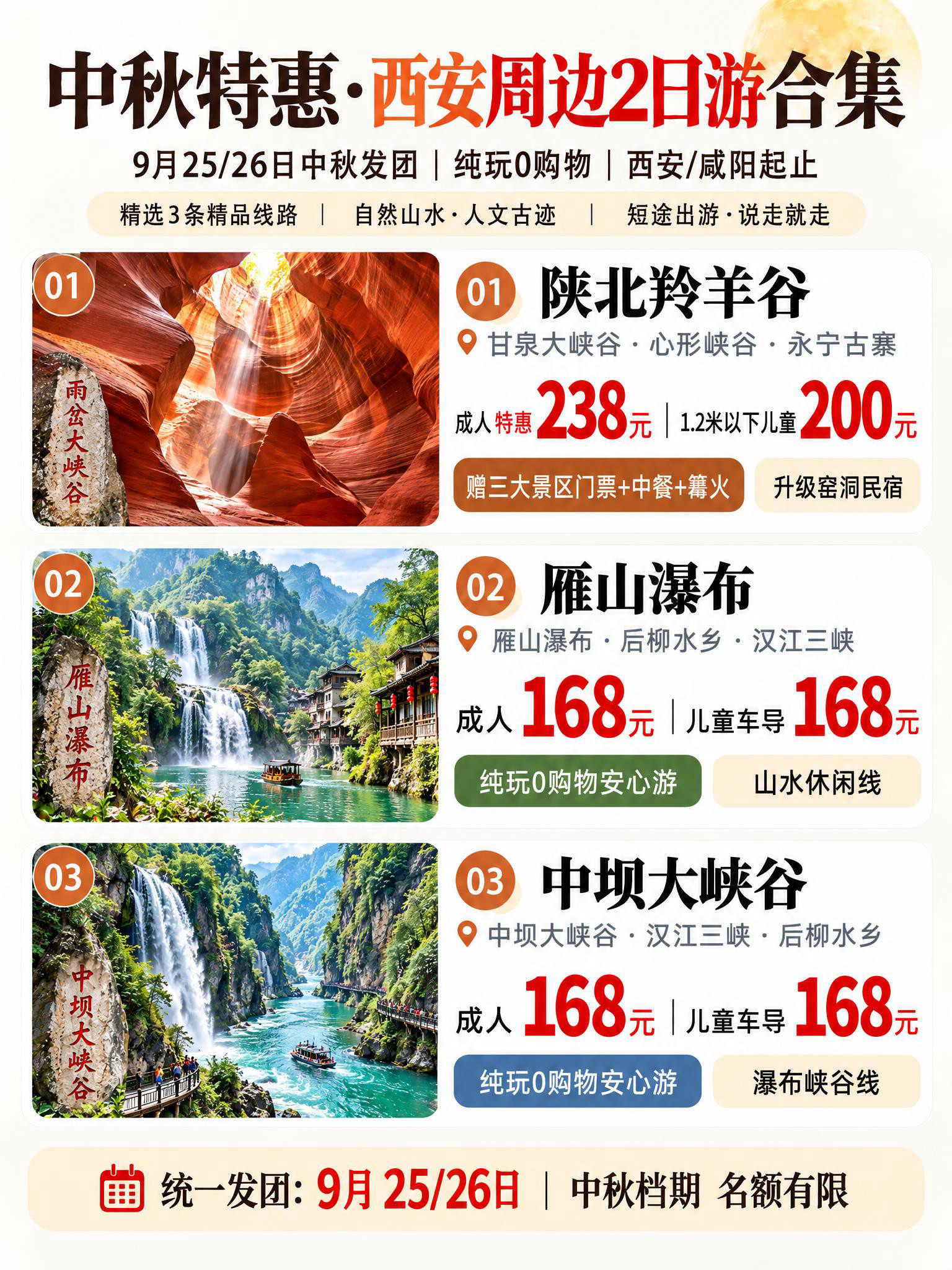 参考上传图片的整体视觉风格和排版逻辑，3:4竖版小红书图文笔记… - 图片创意预览