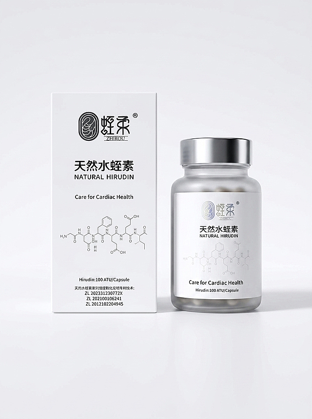 产品精修，将图中的天然水蛭素产品（白色包装盒和磨砂玻璃瓶）置于纯净的纯白背景上。正视图，平视视角，3D渲染质感，精准还原产品颜色与包装材质。精准还原磨砂玻璃瓶身的通透光泽质感和金属盖子的镜面反射效果，清除所有指纹、灰尘与瑕疵，让产品看起来崭新。瓶身光影立体感强，高光和阴影层次丰富，突出产品的精致轮廓和曲面弧度。提升整体质感和高级感。瓶身标签和包装盒上的文字、logo、化学分子式、专利号等所有文字信息需清晰锐利，完全保留且准确无误。光线柔和均匀，突出产品精致感，符合电商主图标准。