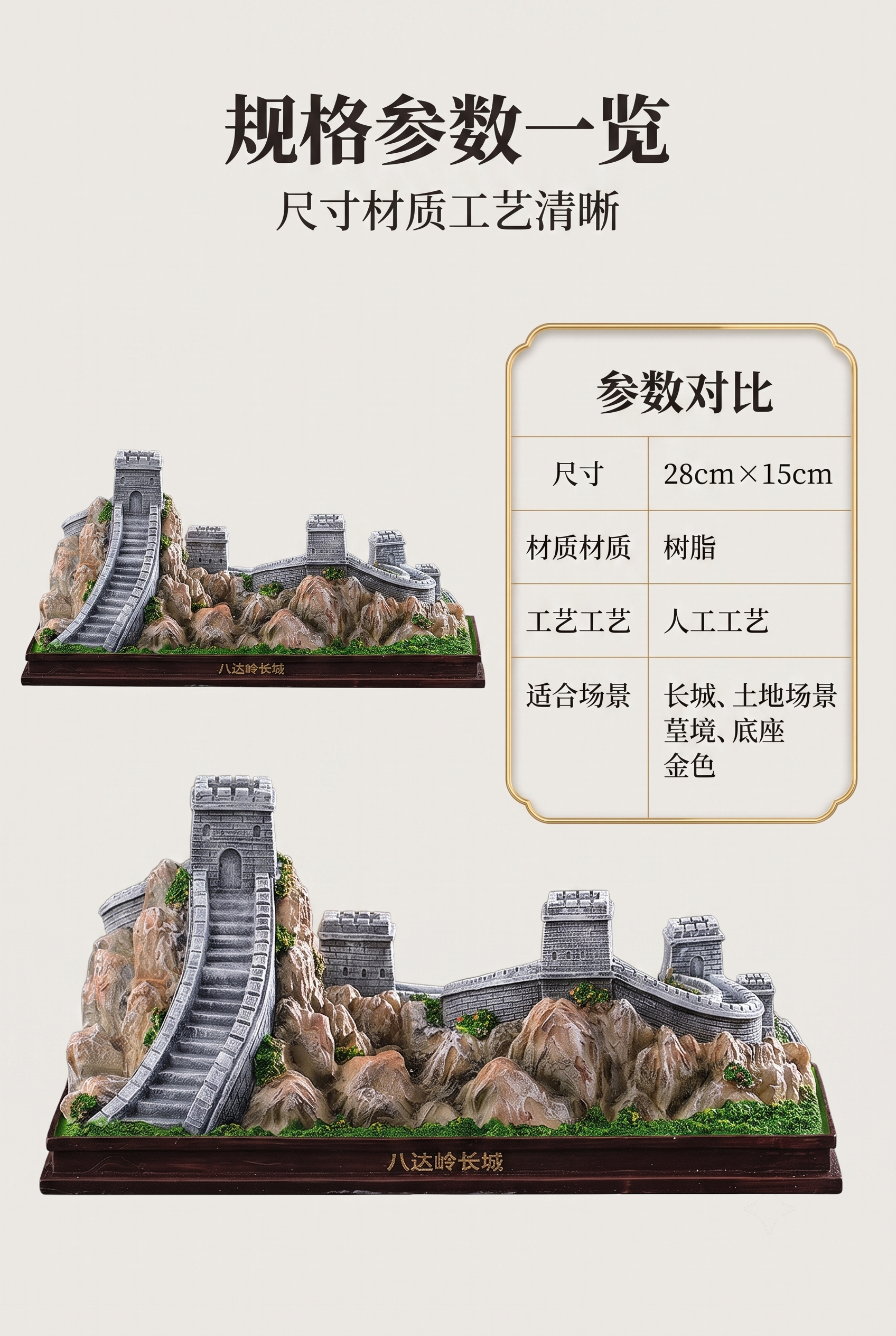 2:3 竖版竖屏，新中式写实国风商业静物杂志摄影；情绪基调：厚… - 图片创意预览