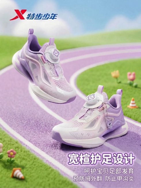 优化添加的卖点文字，让字体更贴合背景风格，将“宽楦护足设计”字体放大突出，其余三个卖点字体缩小，保持排版协调，不遮挡鞋子主体，保留原图其他内容不变预览效果