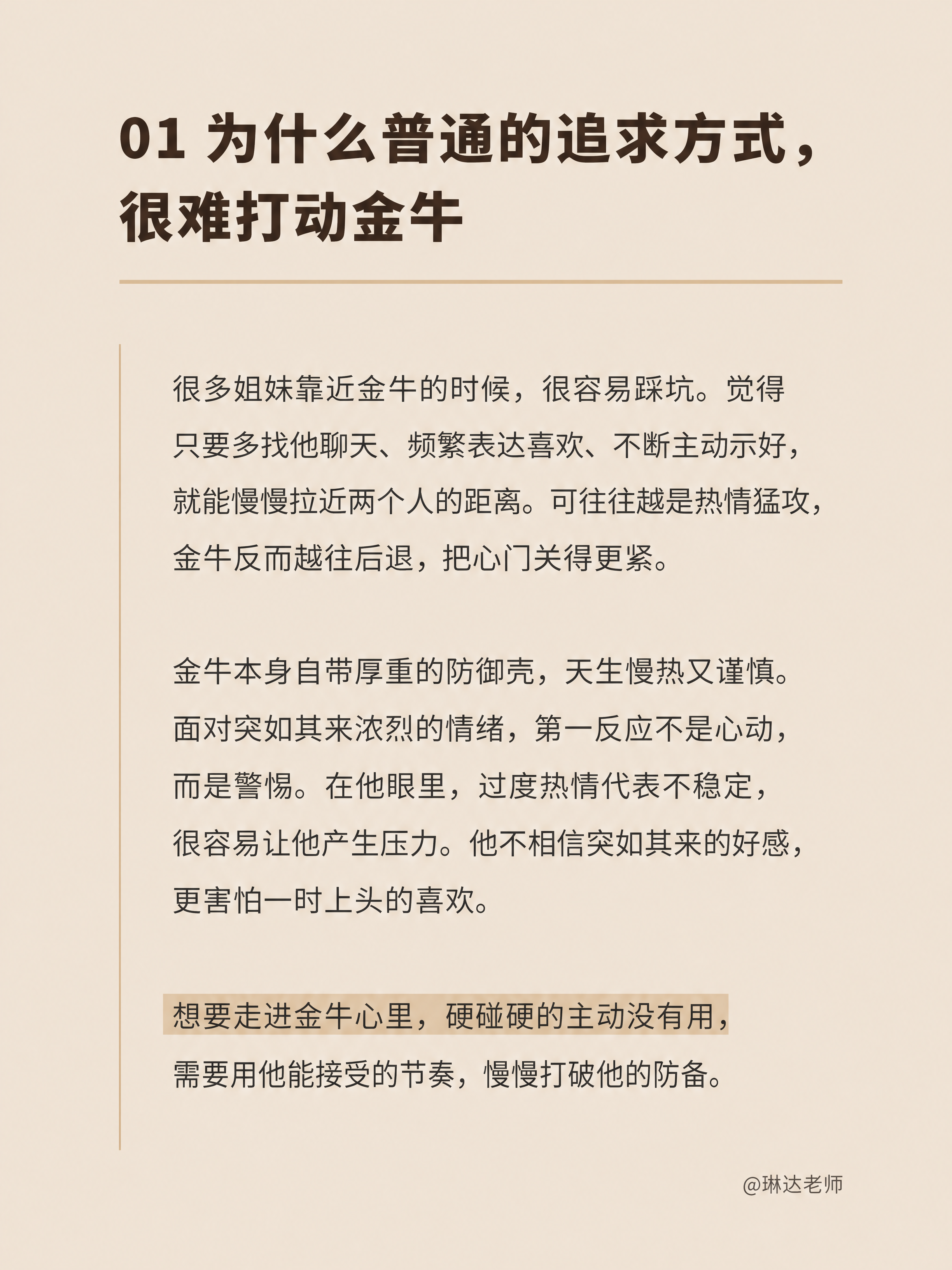 小红书笔记内页，纯文字页面，无人物无图片无花哨贴纸，极简温暖。… - 图片创意预览
