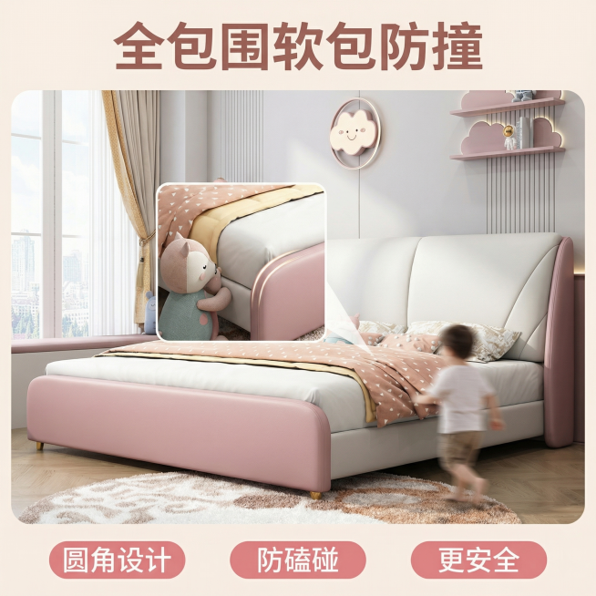 [主图 8] 全方位软包防撞设计展示
[氛围风格] 温馨卧室氛围，安全防护主题。
[画面元素] 商业摄影质感、光线柔和通透、产品清晰真实、画面干净高级。展示床的四周全包软包设计，特写床脚和床边圆角处理预览效果
