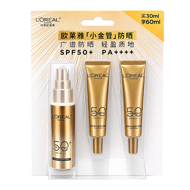 产品精修，产品置于纯白背景上，专业商业棚拍光，5500K标准中性白光，轮廓光，体积光，曝光正确，强烈真实立体感，标准透视校正，正常透视焦段，保持同类机位，接地处保留干净浅淡的自然接触阴影，严禁大片投影、脏灰阴影和悬浮感，主体居中，商品完整入画不裁切，多品或套装整体算一组，商品外轮廓视觉体量约画面60%-80%，四边均匀留白约10%-20%，严禁满幅铺满与贴边顶满，多件商品按原图顺序均衡陈列，大小一致、间距统一、对齐整齐、同一机位和近似角度，每个独立商品都要逐个摆正，逐个校准水平线和垂直轴，底部基线对齐，禁止某一件单独歪斜、倾倒或高低错位，极致超清画质，细节清晰锐利，商业级实拍质感，保留原图真实材质与结构细节，提升商品洁净度和商业新品感，清除旧痕、灰暗、脏斑和不均匀色块，保留原图颜色分区、材质色相、结构和功能细节，禁止整体提亮改色，提升透明包装通透度和洁净度，清理灰雾、脏反光和浑浊感，保留薄膜折线、封口压纹、透明边线和真实高光，白色内容物保持干净明亮不过曝，净化杂乱倒影、脏反射、环境色污染和黑块反射；金属重建干净棚拍高光条带，透明材质保留真实折射与透明层次，锁定原图商品颜色，多件商品逐件对应原图色相、材质光泽和分段色块边界，还原真实物理色彩，消除灰暗感和偏色，锁定原图商品轮廓、件数、部件位置、连接关系、标签文字和可见功能细节，只做精修不重绘结构，全部商品须入画，件数、配色SKU、材质光泽逐件对应原图，严禁丢件、合并、串色或互换颜色，瓶身、泵头、喷头、瓶盖、瓶肩、标签和外盒结构与原图一致，瓶身文字与Logo零改写，禁止改变瓶型、盖型、泵头方向或标签排版，软管压边、管口、盖体、罐口、肩线、标签和容量比例与原图一致，禁止改开口方向、改盖型、拉伸瓶身或重排文字，金色瓶身与软管：金属光面质感按原图锁定，高光边线清晰，反射干净但不过度镜面化，透明塑封包装：透明塑胶/亚克力/PC质感，折射边线清晰，透明层次自然，前侧视图，比例1:1