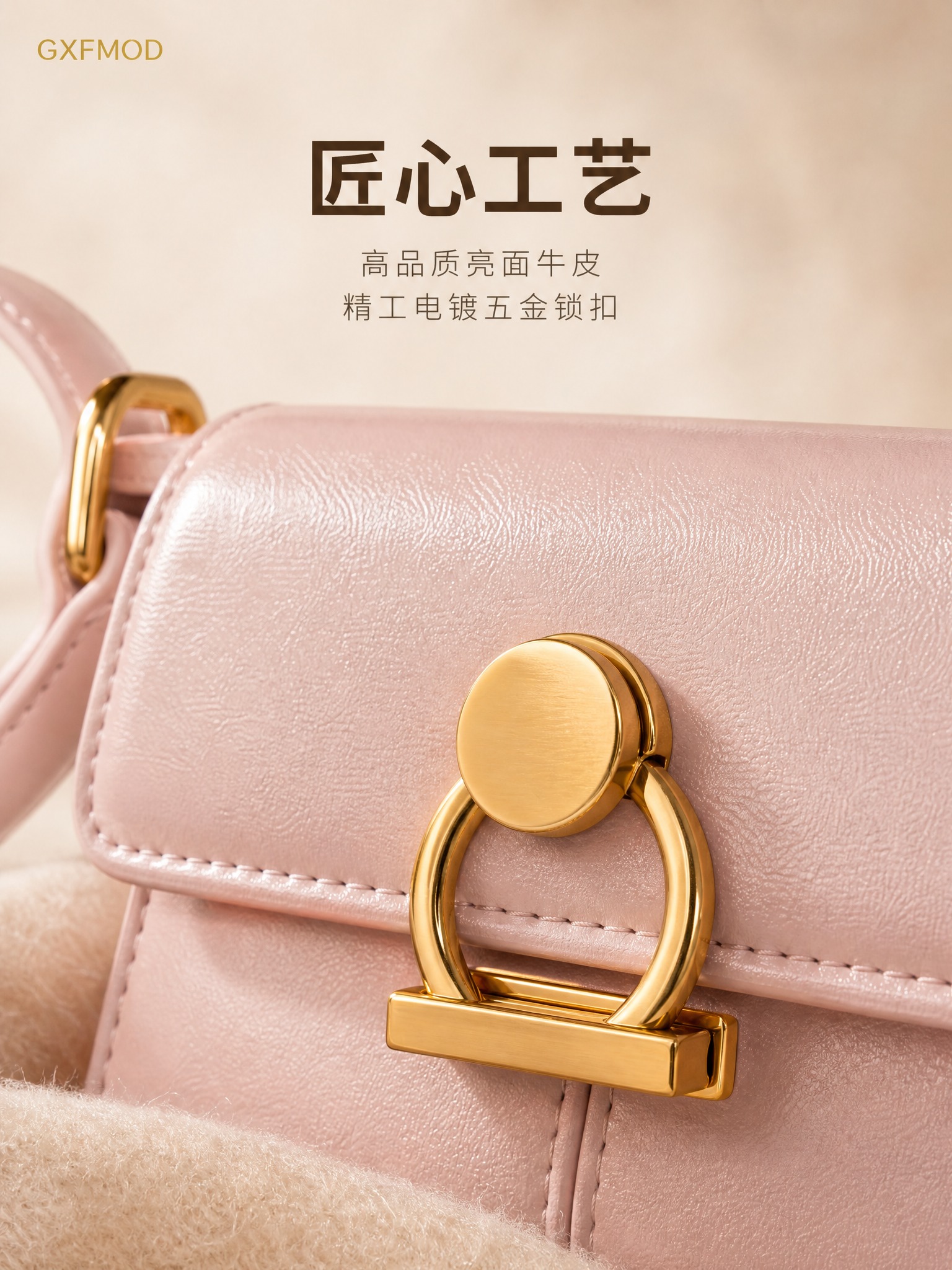[主图-4] 包包五金锁扣与皮质细节微距特写图，添加材质做工卖… - 图片创意预览