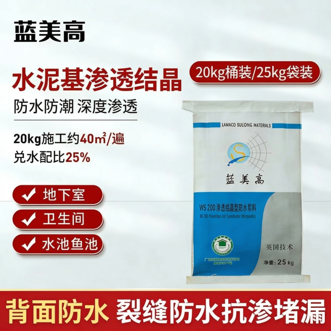 去除图片右下角的AI标识，保留原图所有内容不变，自然补全背景，不改变原图构图、文字和商品元素，保留超清画质预览效果