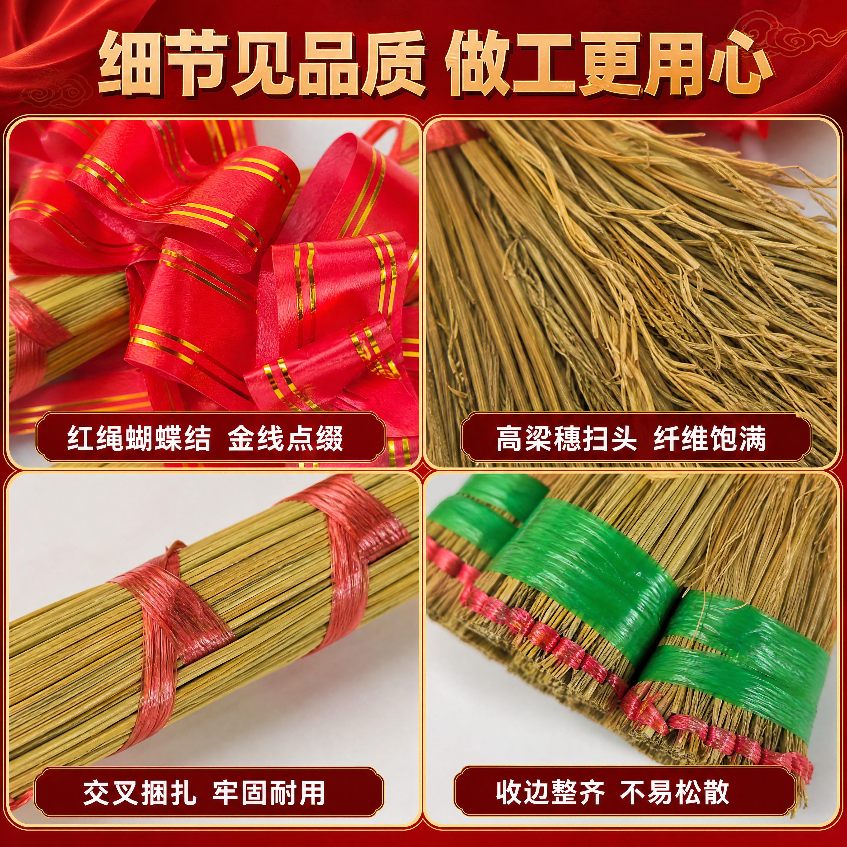 [商品] 使用【图3】三支小扫把斜款捆红绳开业摆件细节图；保留… - 图片创意预览