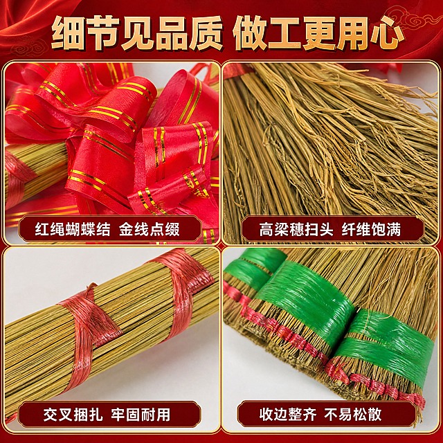 [商品] 使用【图3】三支小扫把斜款捆红绳开业摆件细节图；保留红绳蝴蝶结的金线纹理、木柄捆扎工艺、高粱穗纤维质感、绿色捆扎带的结构和颜色；以图3的微距细节为基础做材质展示。
[画面] 页面目标：四宫格材质细节展示，突出做工与质感。构图：2×2四宫格满铺拼图，每格一个微距细节特写；四格分别为：红绳蝴蝶结金线细节、高粱穗扫头纤维纹理、木柄红绳交叉捆扎工艺、底部绿色捆扎与红绳收边；每格占画面约40%，格间有金色细缝分隔；顶部通栏标题区。
[视觉] 套系策略：风格=中式喜庆商业摄影风；标题字=阿里巴巴普惠体粗体；正文字=阿里巴巴普惠体常规；主色=中国红；背景延展=基于中国红做深浅层级、同色渐变和金箔/绸缎质感延展，搭配米白与浅木色中性底；强调色=烫金色，仅用于小面积图标、引线、标签和装饰线条；标题色=深酒红+烫金描边；正文色=深棕红；组件=圆角红底金边信息卡、细线金色引线、中式云纹装饰；光影=左前侧暖柔光，右侧金色轮廓光。
[文字] 顶部通栏主标题「细节见品质 做工更用心」；四格每格底部配短说明标签：「红绳蝴蝶结 金线点缀」「高粱穗扫头 纤维饱满」「交叉捆扎 牢固耐用」「收边整齐 不易松散」；文字全部横向排版，白色字加深色底条。
[规格] 图片比例1:1，分辨率4K，quality=medium；避免变形、错字、文字过小、冷蓝/蓝灰背景、产品颜色改变、结构失真、极限词、环保/天然/原生态等违规词、小标致图案、淘宝平台违禁词。