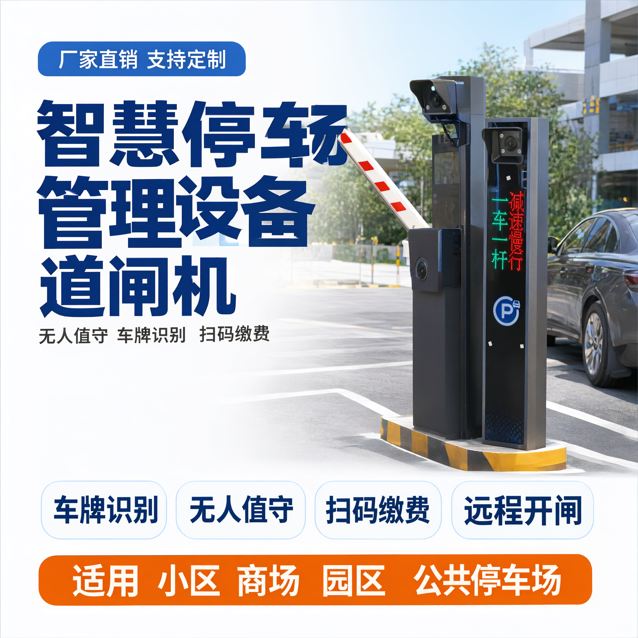 淘宝天猫商品主图，1:1正方形，超高清商业摄影场景图，明亮通透… - 图片创意预览