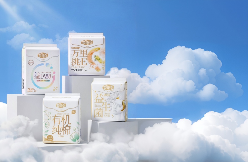 减少一些云朵数量预览效果