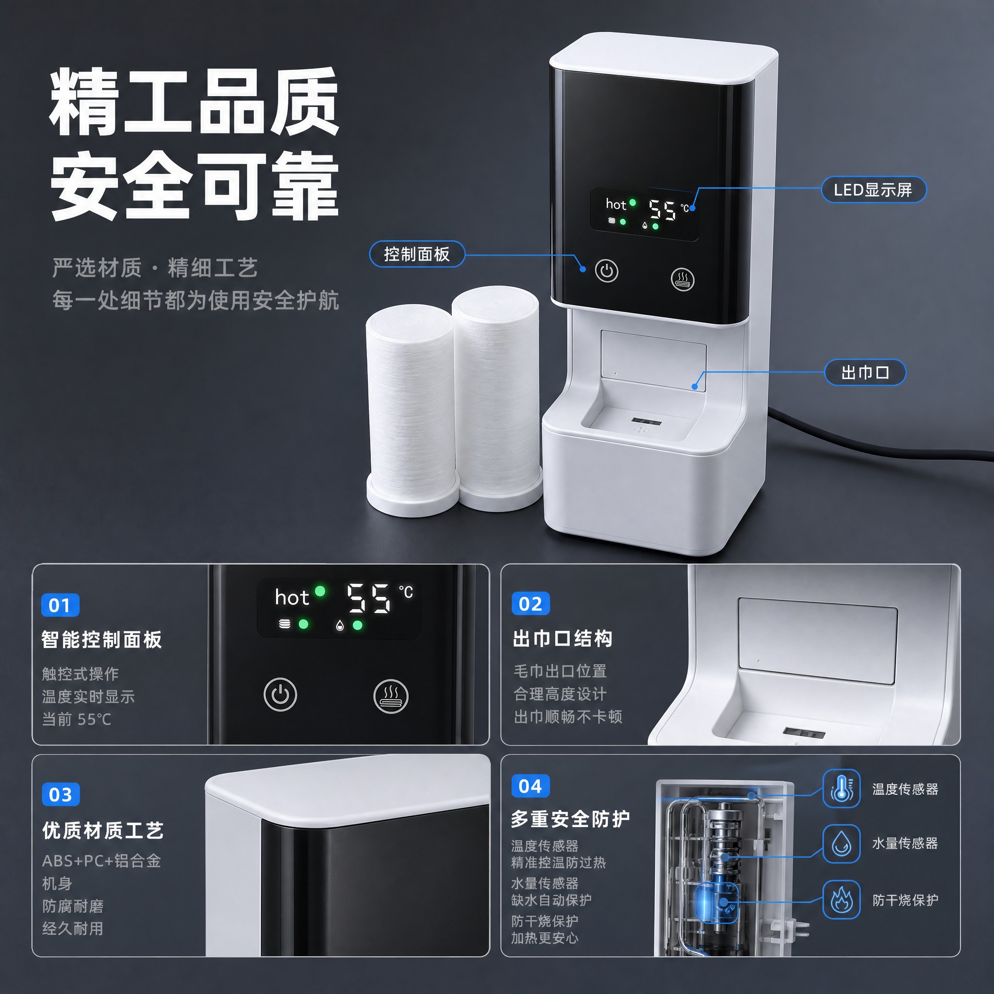 [主图-3] 产品证据与结构细节 展示产品材质工艺与安全防护结… - 图片创意预览