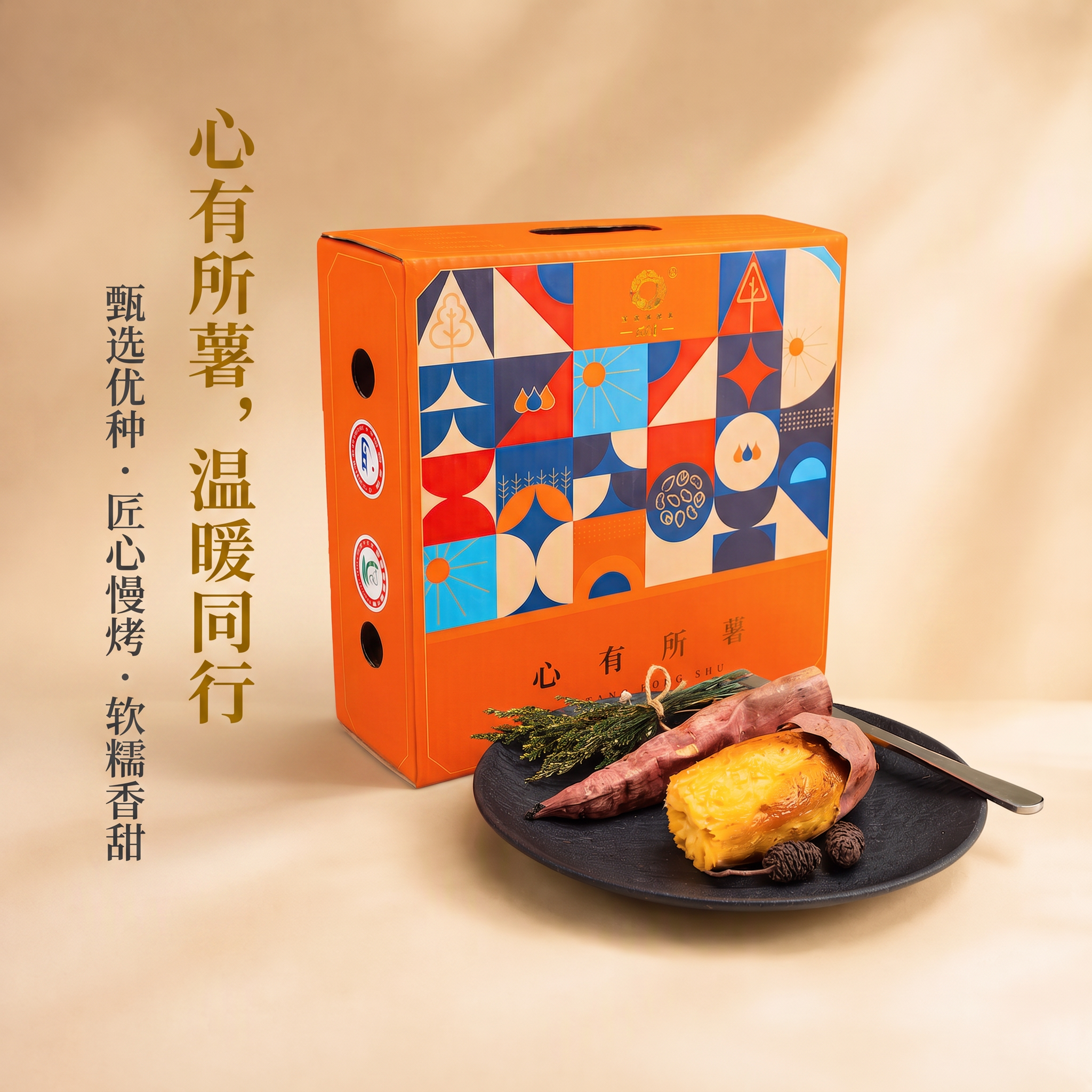 添加适合的文案 - 图片创意预览