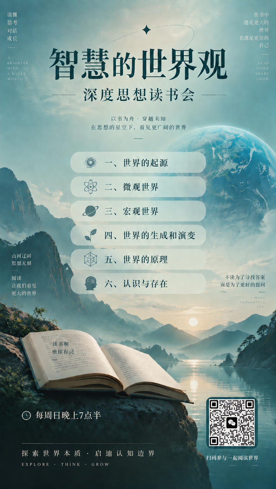 去除图片左下角的"腾讯会议 4788591944"文字及定位图… - 图片创意预览