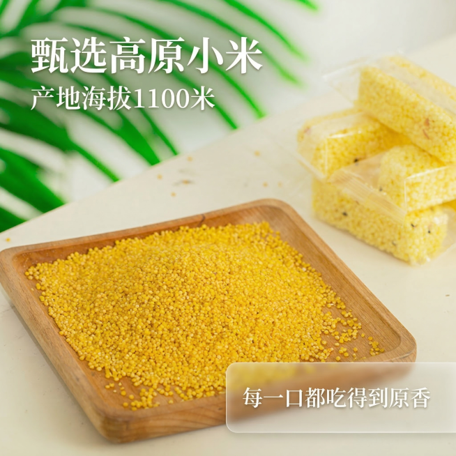 [垫图] https://gdesign-dam-hz.dancf.com/35828669057717399/28285a9de84a4a69a1eef1fcfd7b4ae2.png
[主图主题]预览效果