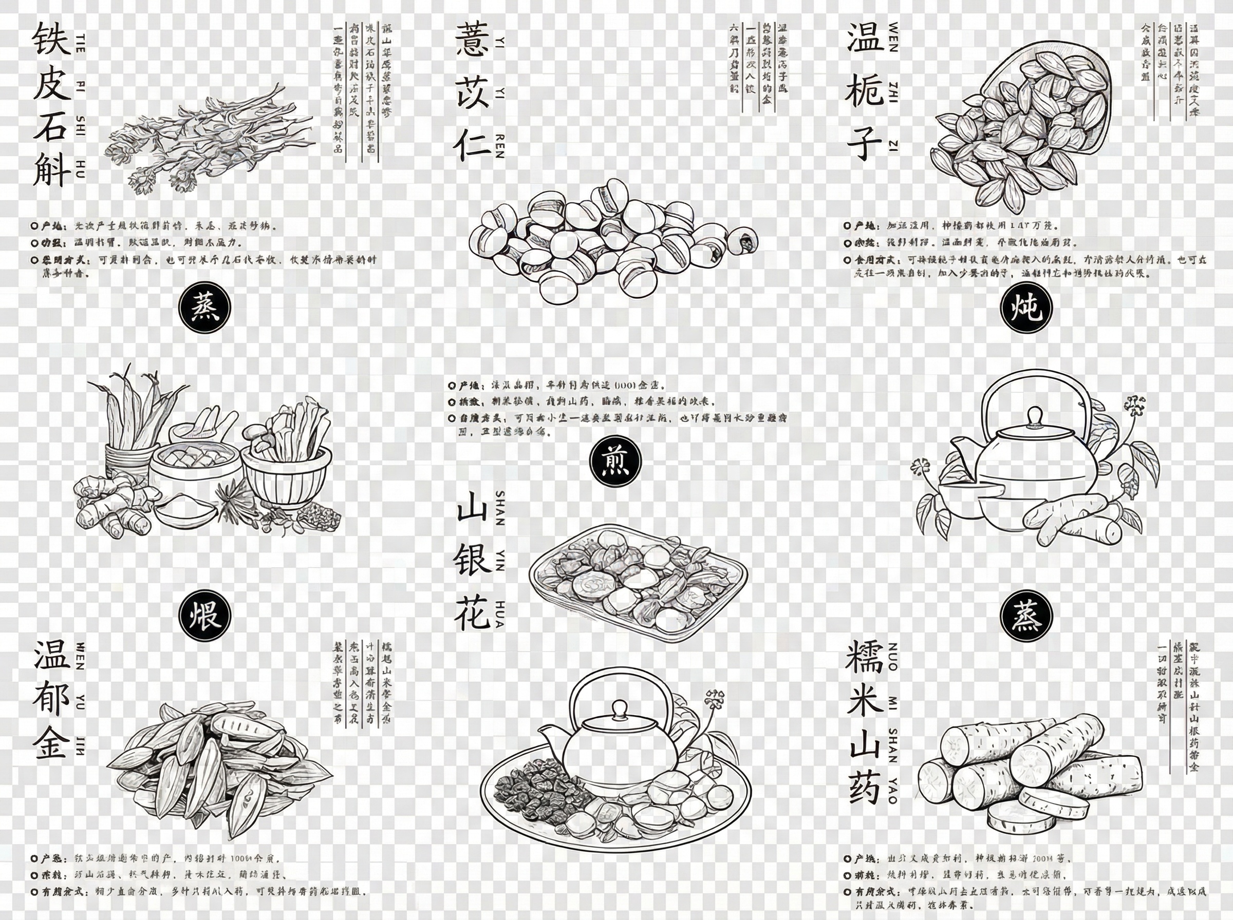 创意预览图