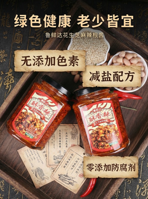预览效果