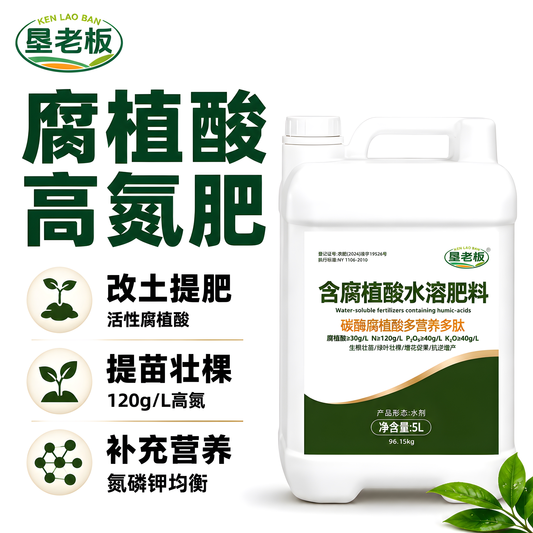 重新设计这张电商主图，大幅减少绿色占比，背景改为干净的白色或浅… - 图片创意预览