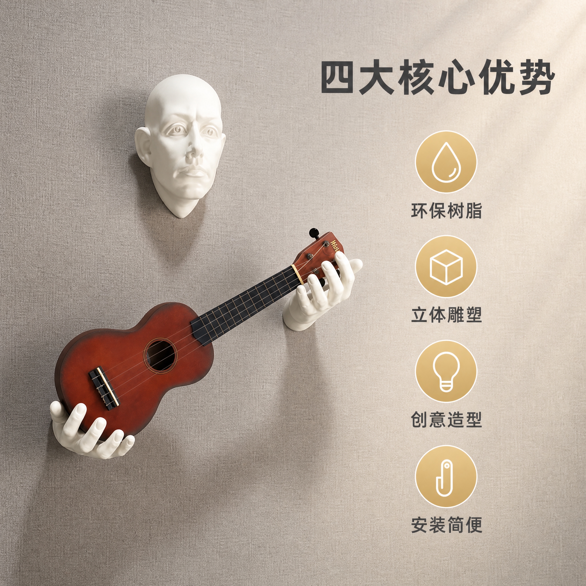 [主图-2] 卖点信息与使用体验（结合icon展示）。 [统一… - 图片创意预览