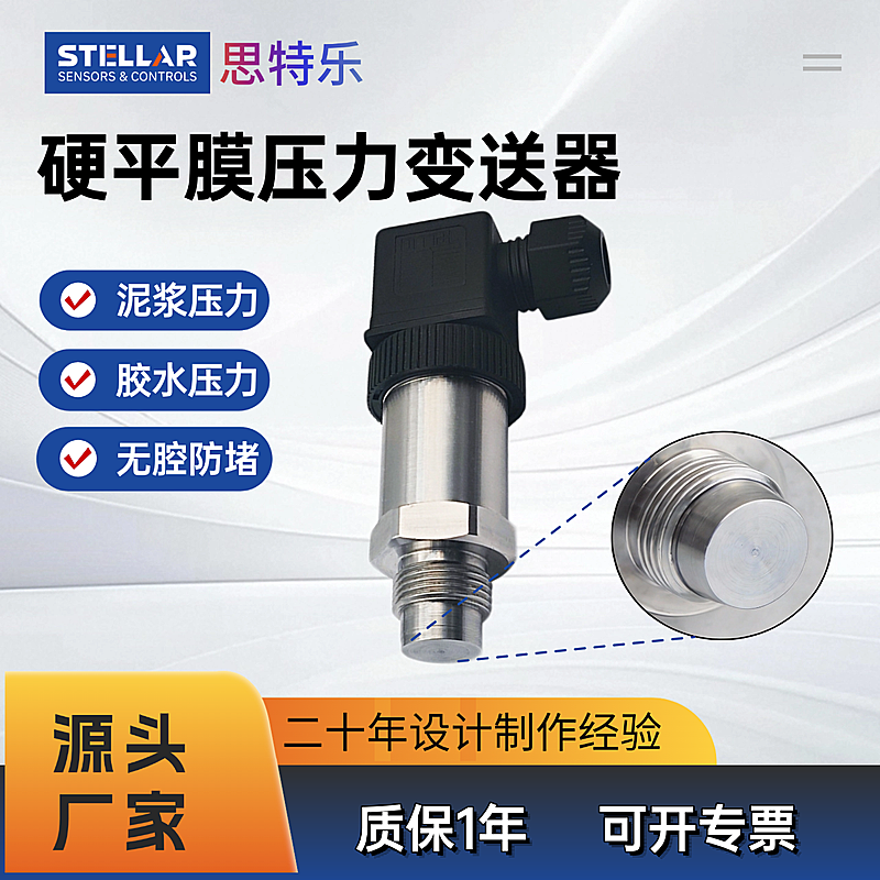 五金建材电商商品主图