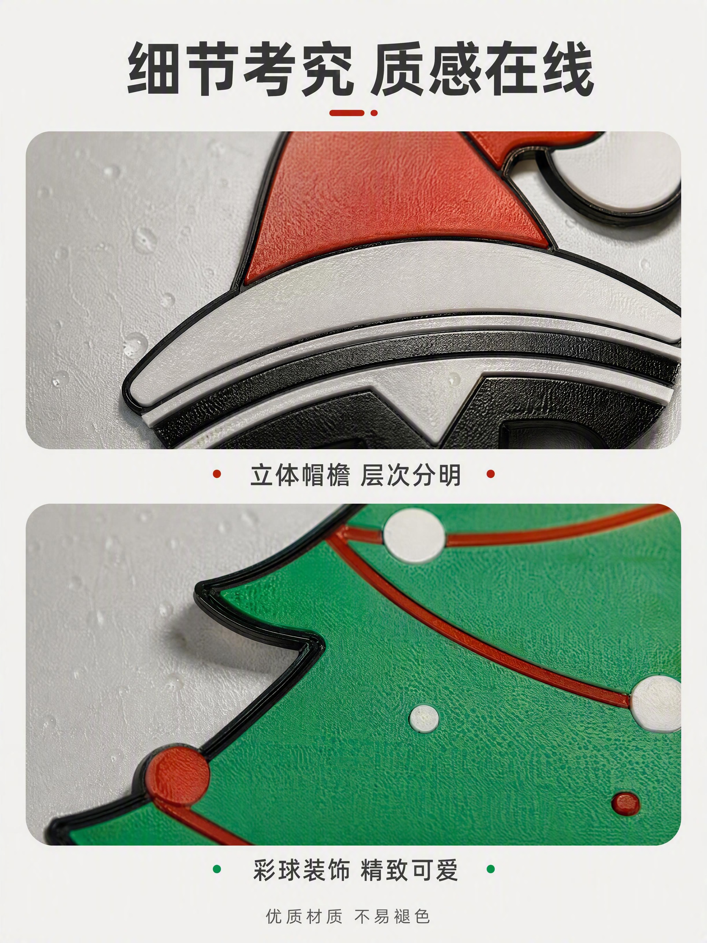 [第4张] 细节做工展示页，展示车贴材质和做工细节。本张使用【… - 图片创意预览