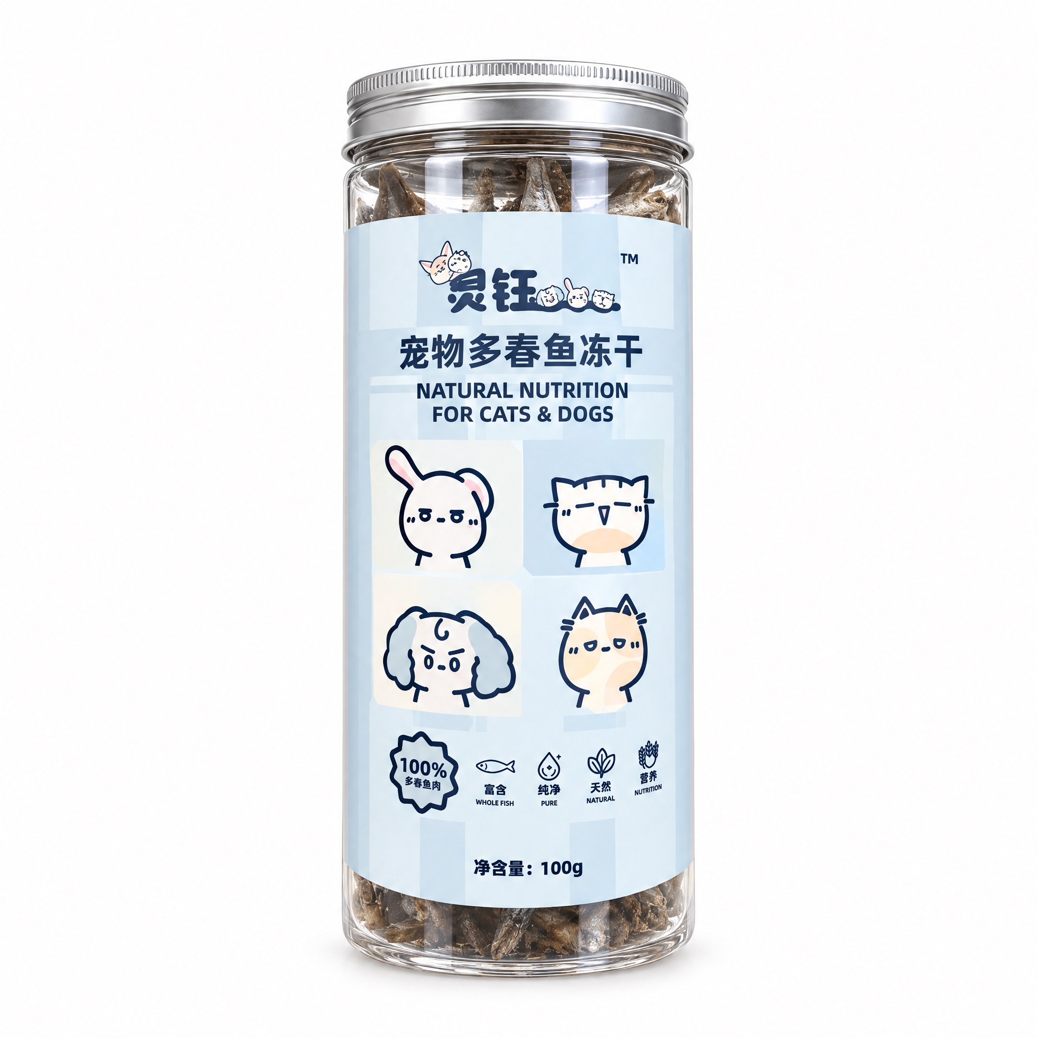 产品精修，产品置于纯白背景上，专业商业棚拍光，5500K标准中… - 图片创意预览