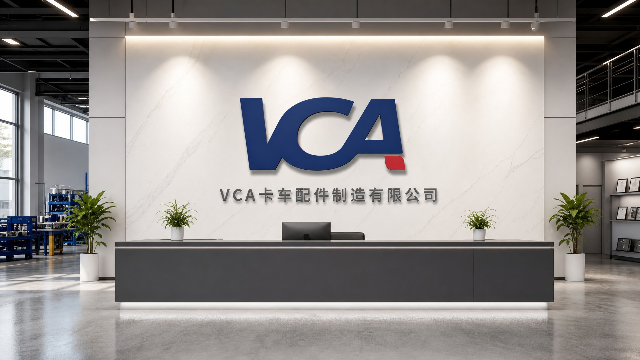 基于参考图中的VCA logo（深蓝色连体字，V与C融合，A右… - 图片创意预览