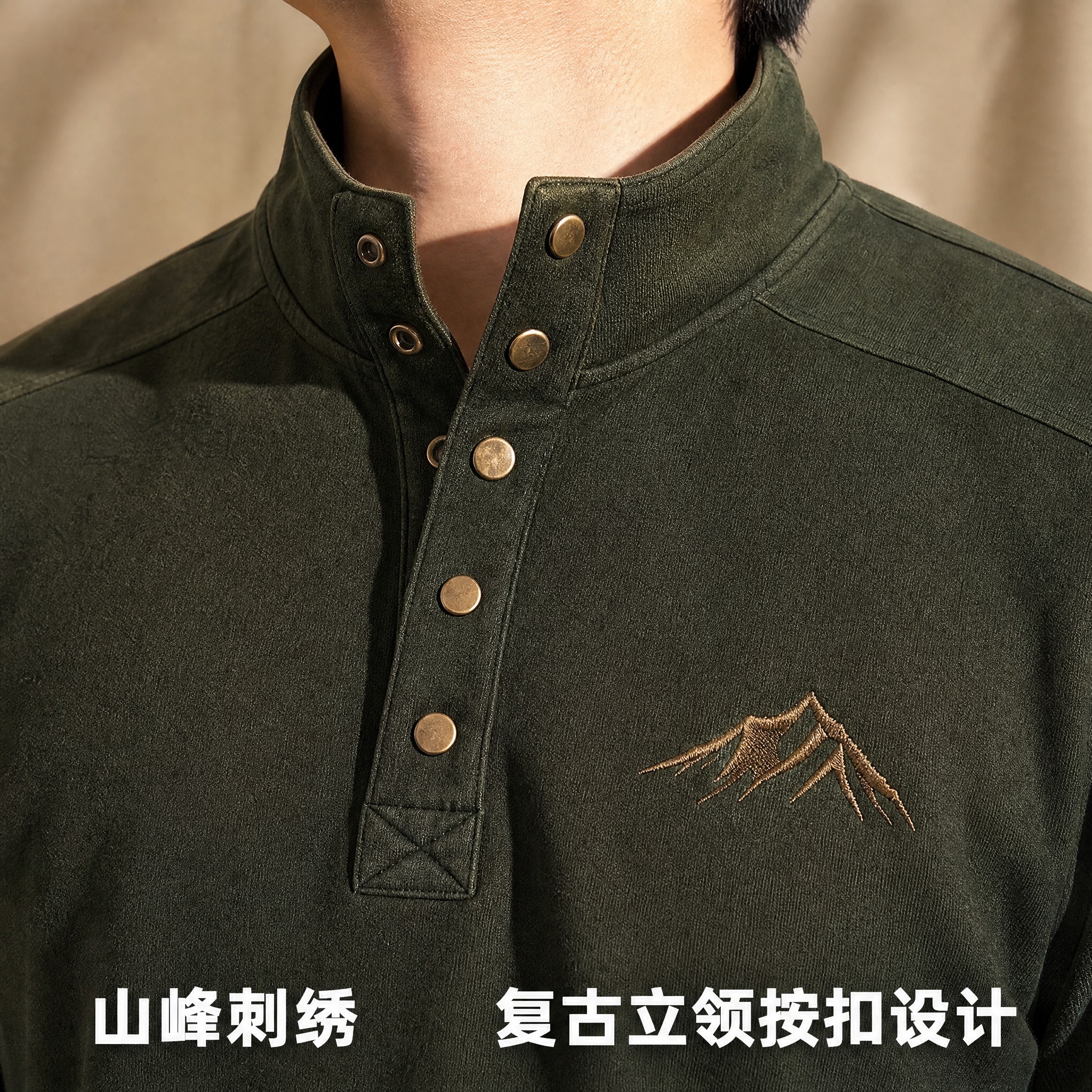 [主图-4 细节特写图] 军绿色男士春秋立领半开扣山峰刺绣长袖… - 图片创意预览