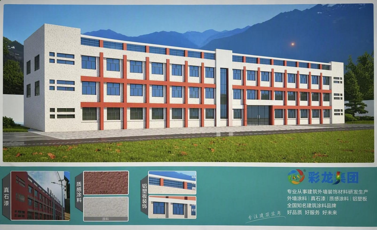 将图片旋转180度，保持原图内容不变，文字和建筑方向转正 - 图片创意预览