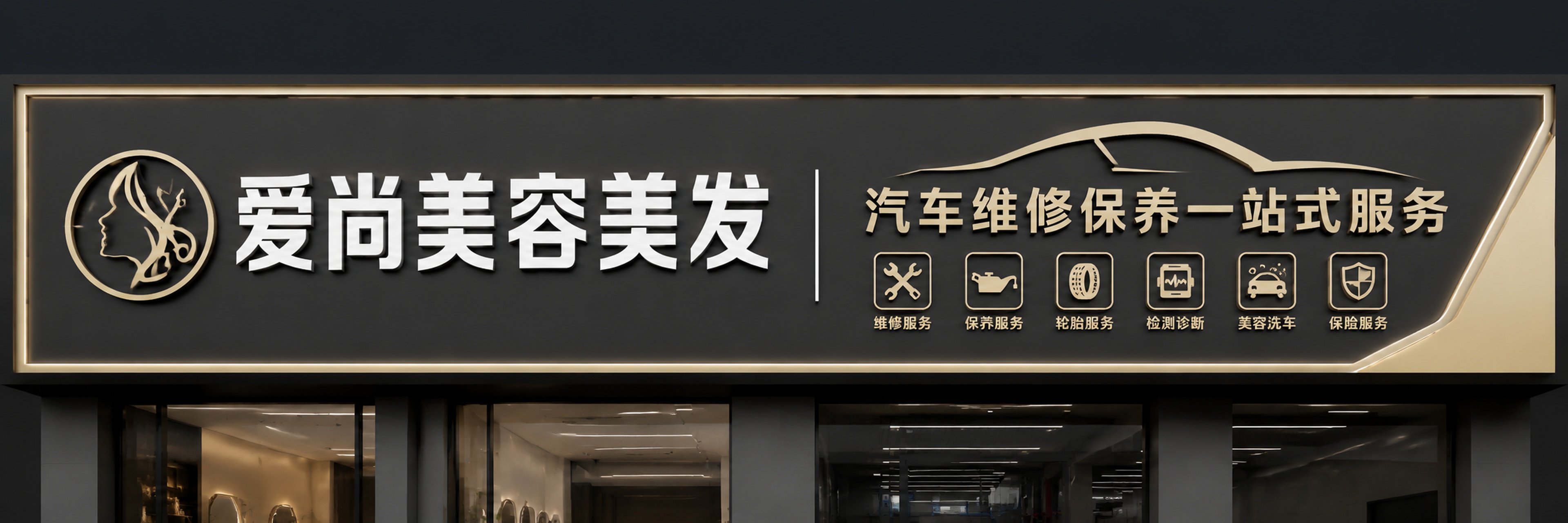 创意预览图