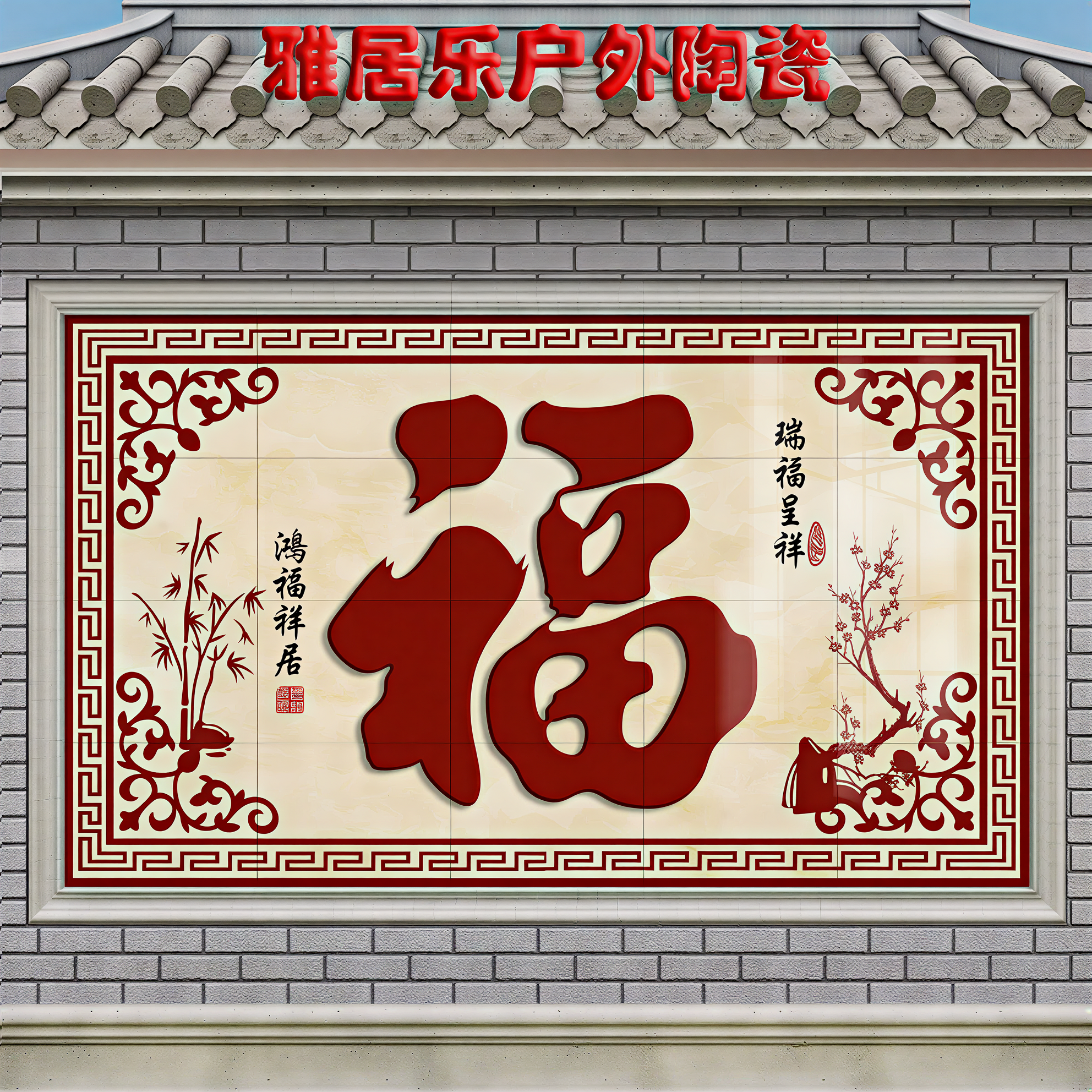 创意预览图
