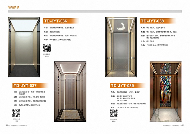 去除图中所有水印，保持原有内容、颜色和清晰度不变