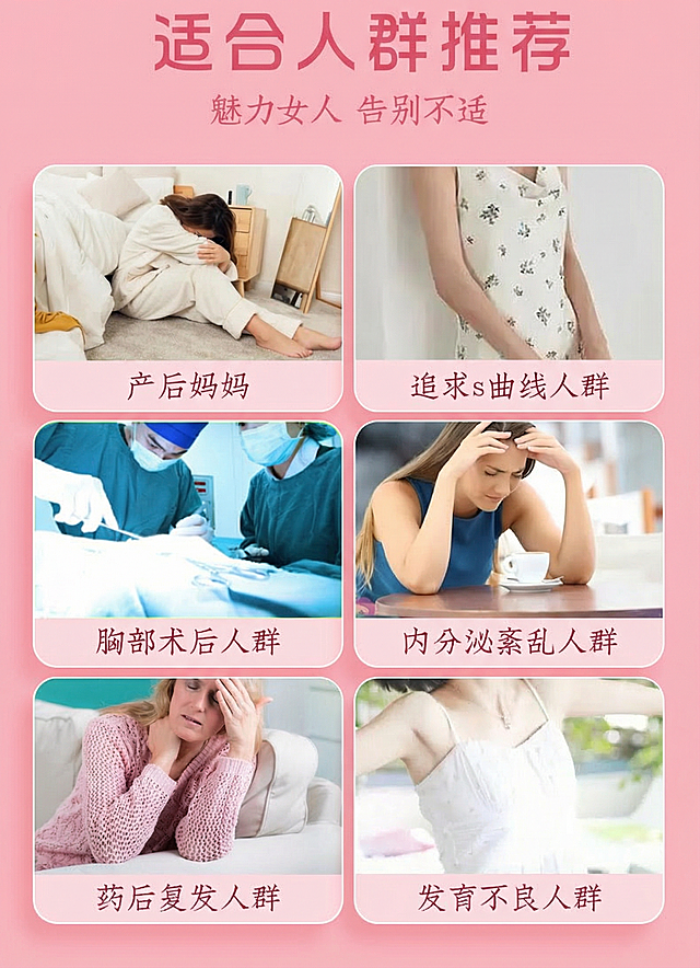「图片1」把这张图改成粉色调