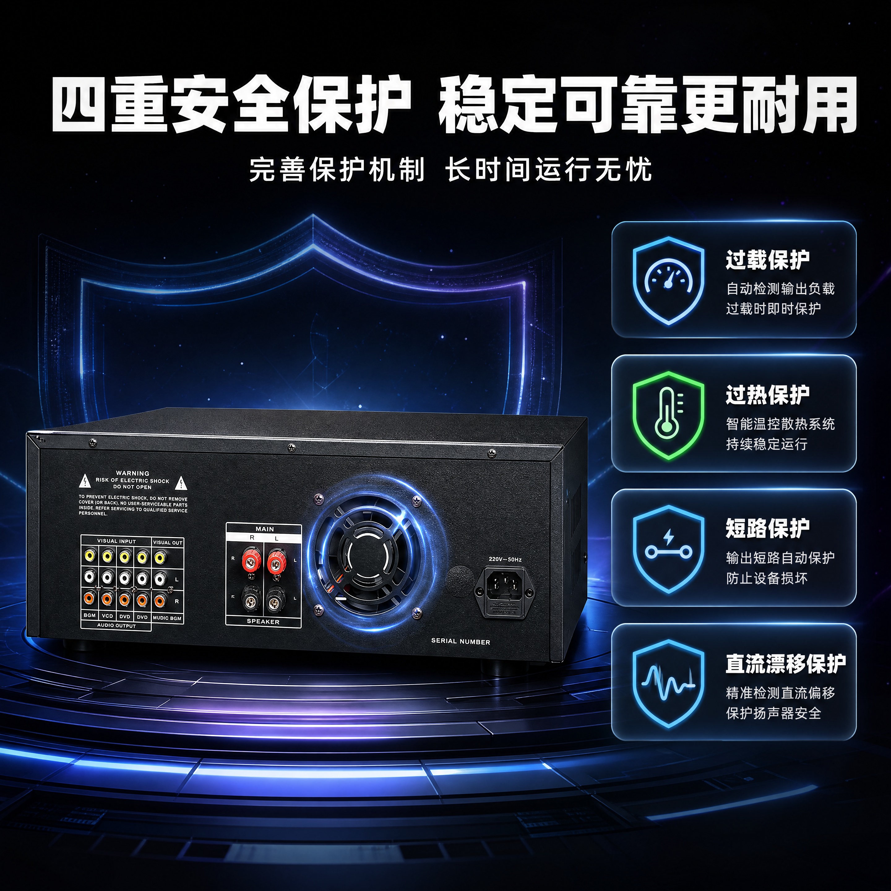[商品] 使用【图1】HENVA HA-P220功率放大器（含… - 图片创意预览