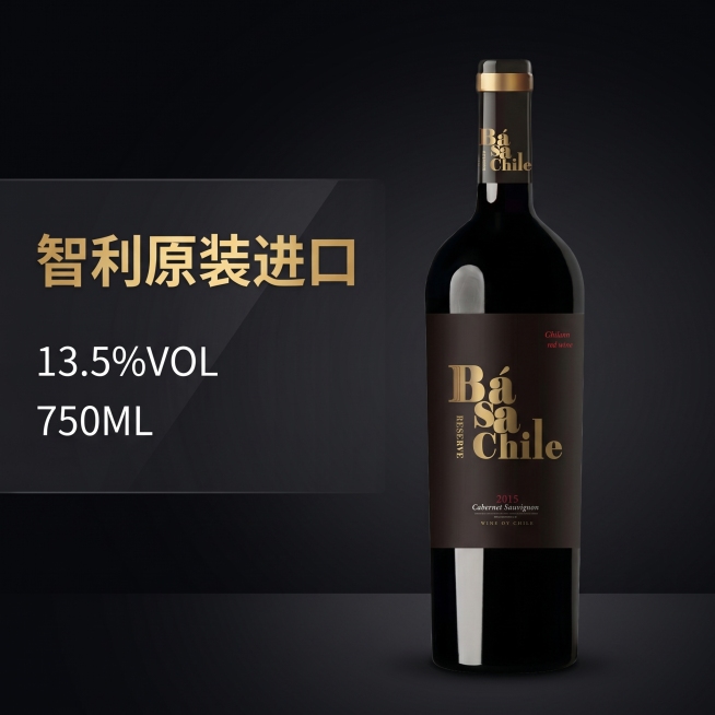 [主图-2] 葡萄酒核心卖点展示图。
[氛围风格] 高端品质简约风，干净突出重点
[画质] 商业摄影质感、光线柔和通透、产品清晰真实、画面干净高级
[元素] 巴萨·珍藏赤霞珠干红葡萄酒瓶居中偏右放置，预览效果