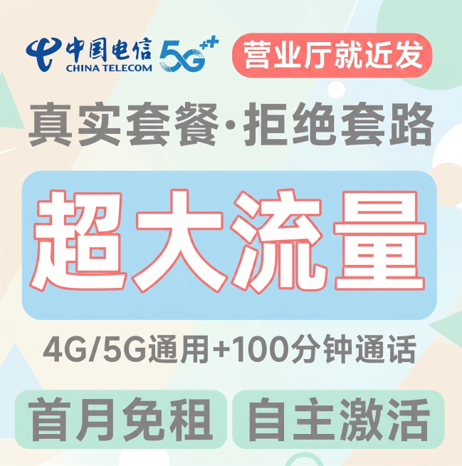 保持所有文案尺寸、位置和文字内容完全不变，保留全部logo，重新设计整体配色和背景，全程不使用深色系，更换全新浅色风格，重新生成一张预览效果