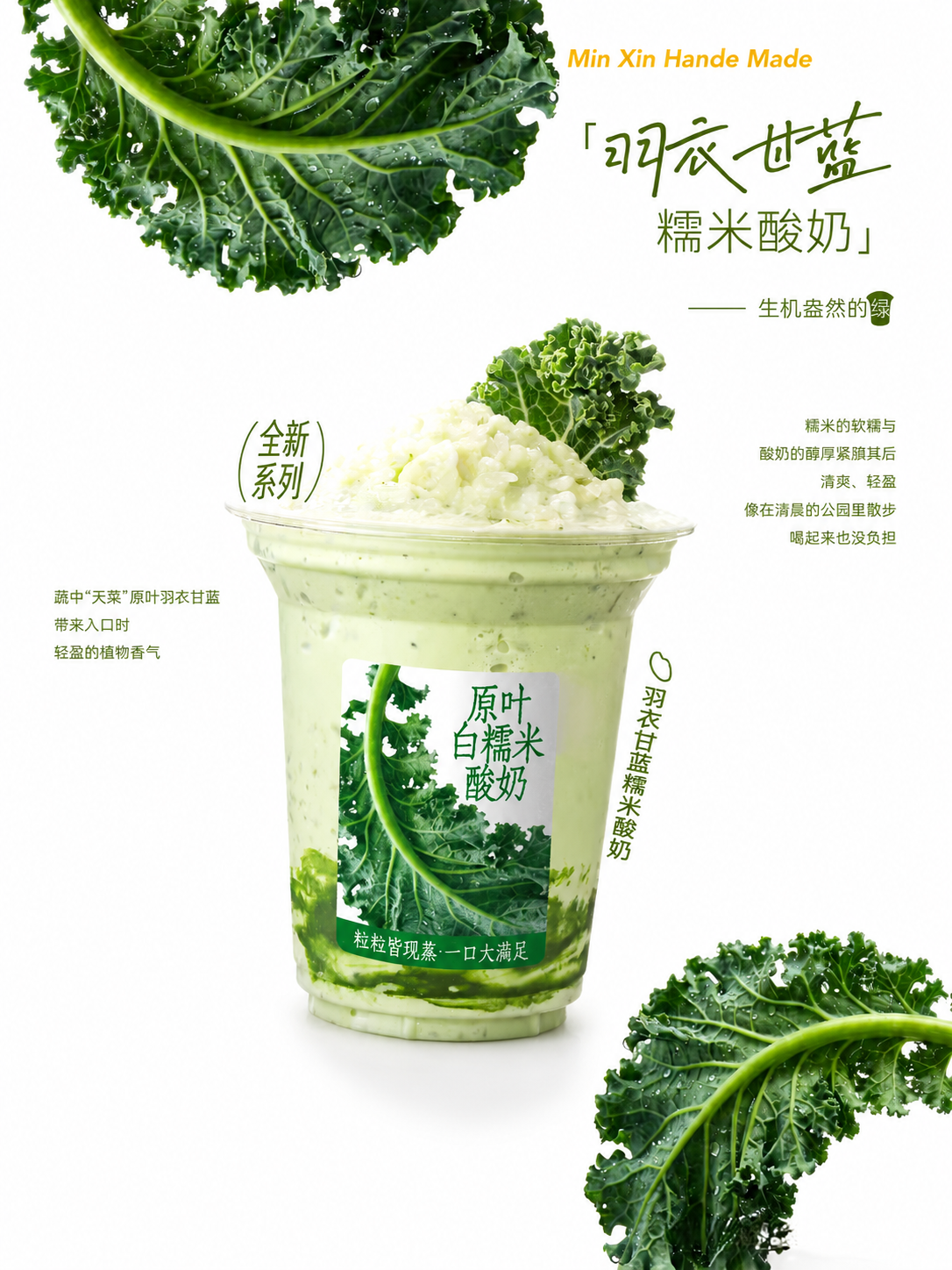 产品精修，将淡黄色底色替换为纯白色背景，保留原图中所有文字、羽… - 图片创意预览