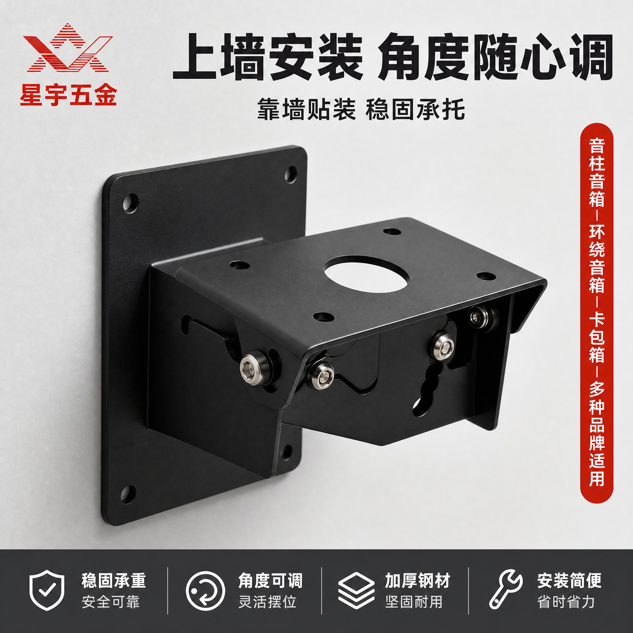 [主图-4] 上墙安装与使用状态。本张【图1】作为产品主体，【… - 图片创意预览