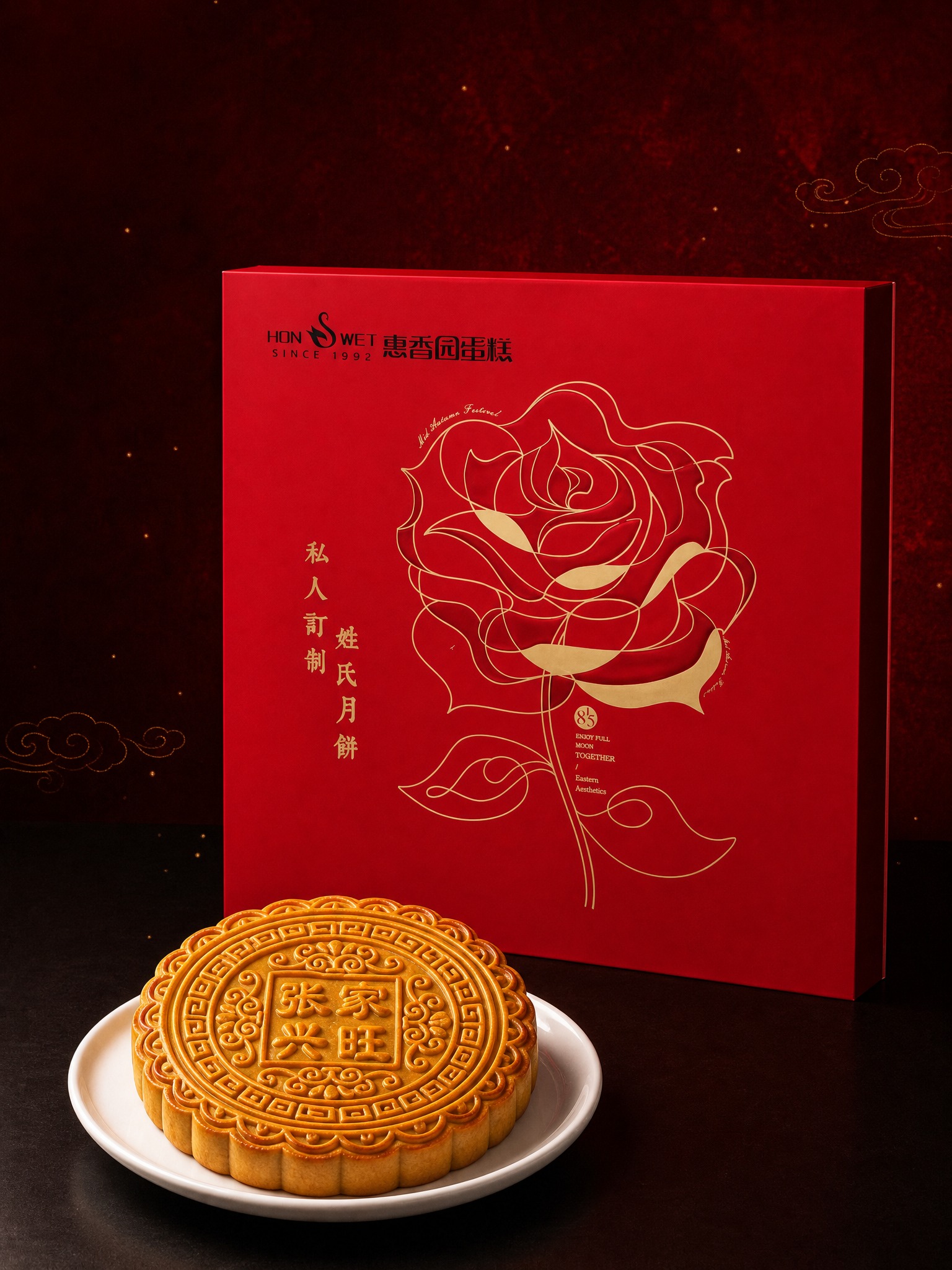 参考第一张图的版式构图、红金配色氛围、暗调背景与台面陈列方式，… - 图片创意预览