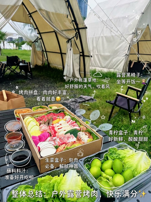 在原图基础上添加手绘批注：
1.用白色细线，一笔画随意风格沿着物体边缘描轮廓，适当加箭头/虚线引导视线
2.添加中文手写感口语化短文字批注：
烤肉拼盘：肉肉好丰富，看着就香🤤
青柠盒子：青柠好新鲜，预览效果
