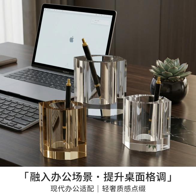 严格还原上传的产品图，包括包装设计、颜色、LOGO位置、文字内容、图案元素等所有细节，笔筒尺寸约80mm×80mm×100mm，底座约150mm×80mm×20mm，尺寸比例保持1:1。极简轻奢商务风预览效果