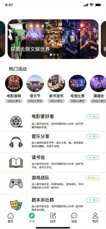做15个这种样式的设计，图中换成文娱类的内容预览效果