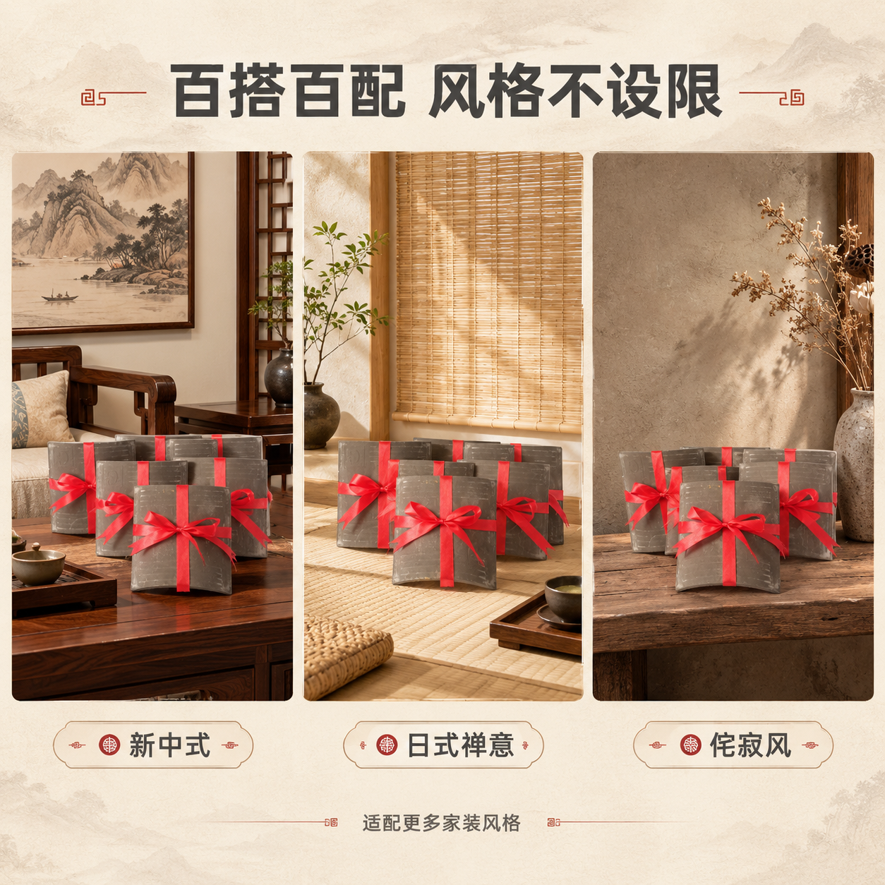 [商品] 使用【图4】【图5】瓦片捆红绳装饰摆件；保留瓦片弧形… - 图片创意预览