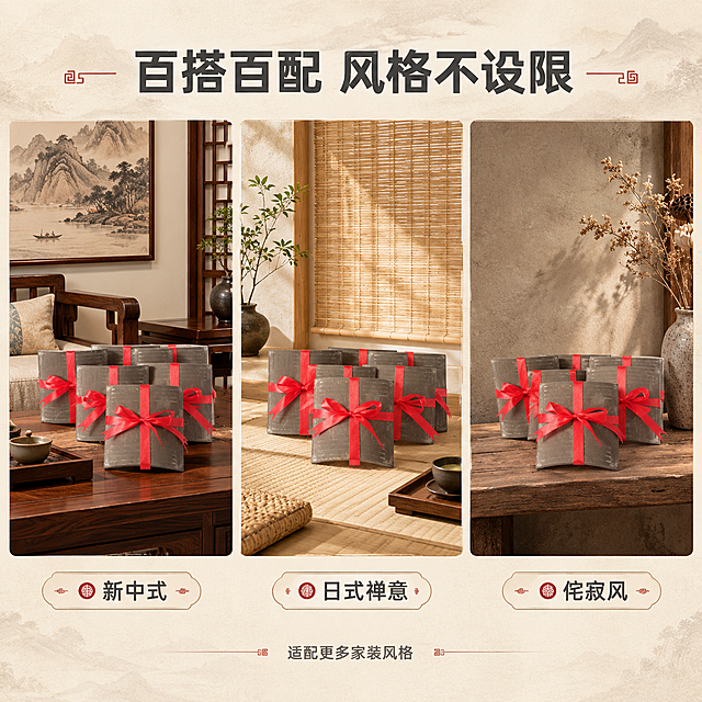 [商品] 使用【图4】【图5】瓦片捆红绳装饰摆件；保留瓦片弧形结构、青灰色材质、红绳十字捆绑蝴蝶结造型；商品处理：保留原有结构与颜色，增强瓦片肌理质感，去除原背景。
[画面] 目标为展示适配多种家装风格。三格横向拼图布局，从左到右分别展示三种风格场景：左格=新中式客厅（红木家具+水墨画背景），中格=日式禅意空间（榻榻米+竹帘背景），右格=侘寂风玄关（微水泥墙面+干花背景）。每格中均自然摆放瓦片捆红绳摆件，体现风格适配性。
[视觉] 套系策略：风格=新中式复古商业摄影；标题字=阿里巴巴普惠体粗体；正文字=阿里巴巴普惠体常规体；主色=青灰瓦色+暖米杏色；背景延展=基于暖米杏做深浅层级、同色渐变和宣纸/木质肌理质感；强调色=中国红，仅用于小面积图标、引线和标签点缀；标题色=深炭灰；正文色=中暖灰；组件=圆角浅底信息卡、细线引线、中式回纹装饰元素；光影=左前侧暖柔光，右侧柔和补光。
[文字] 顶部主标题「百搭百配 风格不设限」，每格下方配风格标签：新中式 | 日式禅意 | 侘寂风。底部小字：适配更多家装风格。
[规格] 图片比例1:1，4K分辨率，避免变形、错字、文字过小、冷蓝背景、颜色改变、结构失真、极限词违规词。