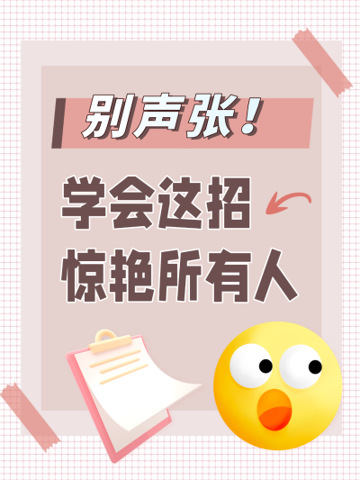 松弛感营销这样做