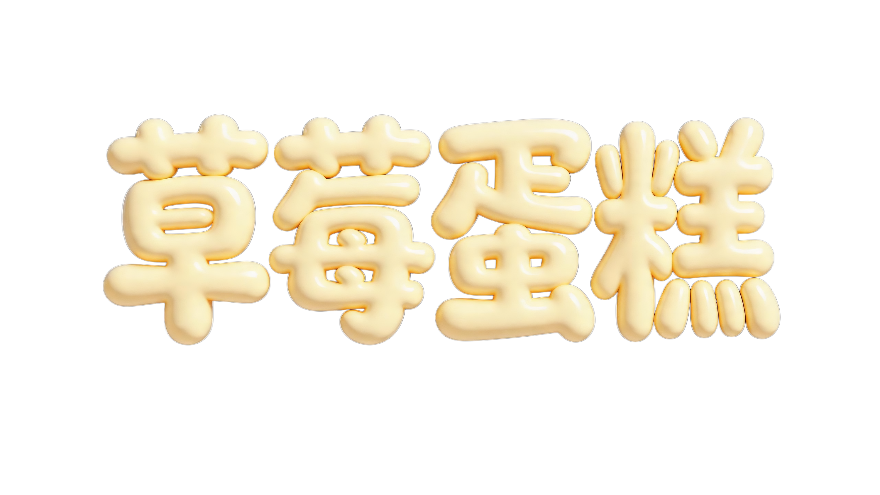 稿定 AI 图片作品 - 图片创意预览
