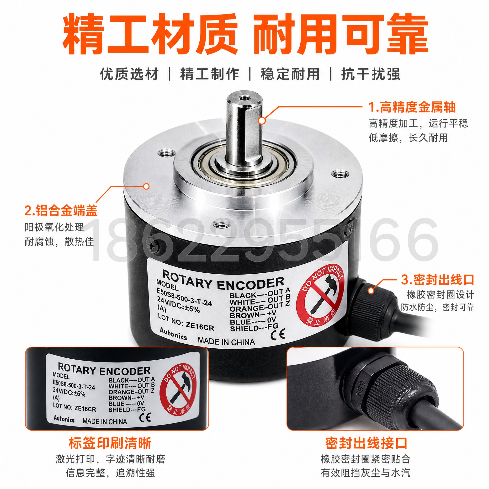 [主图-3] 材质工艺细节特写图 旋转编码器金属外壳与接口细节… - 图片创意预览