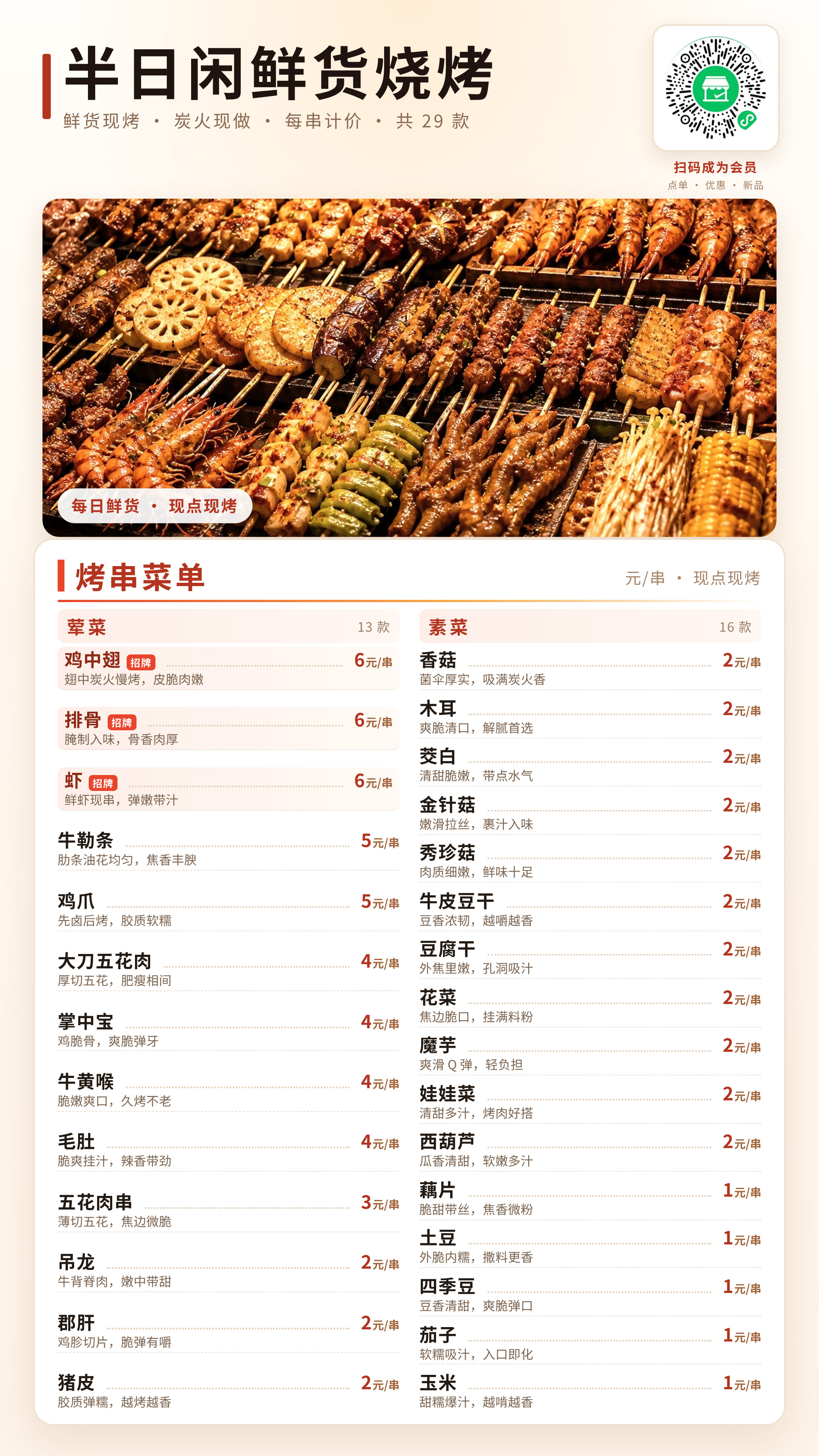 稿定 AI 图片作品 - 图片创意预览