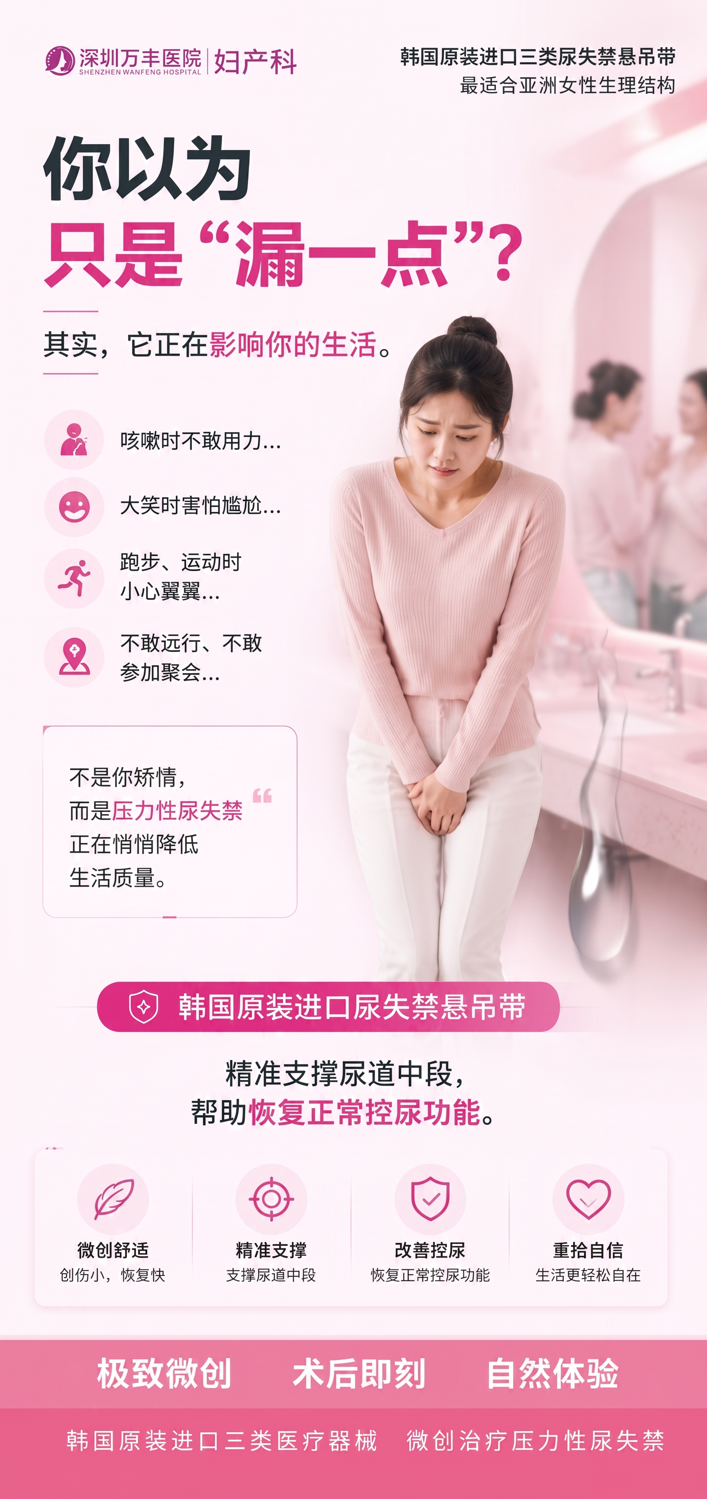 把这张图弄清晰一些 - 图片创意预览