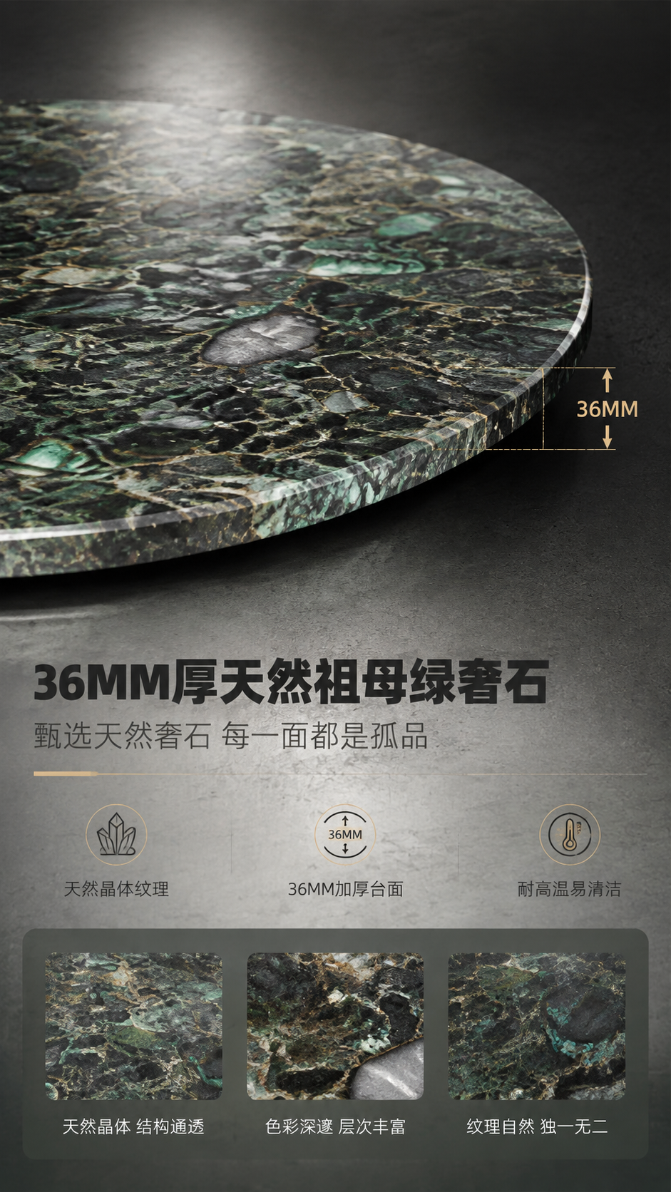 [商品] 使用【图1】DT-2966圆形餐桌桌面部分；保留祖母… - 图片创意预览