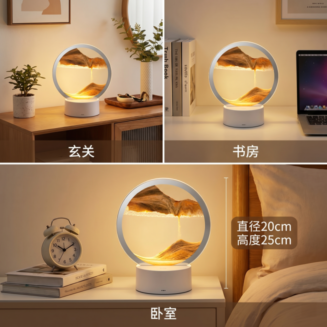 [主图 4] 3d流沙画夜光沙漏尺寸与多场景展示图
[氛围风格] 温馨舒适家居治愈风；
[画质] 商业摄影质感、光线柔和通透、产品清晰真实、画面干净高级。
[元素] 采用画中画拼图版式，左上展示产品放预览效果