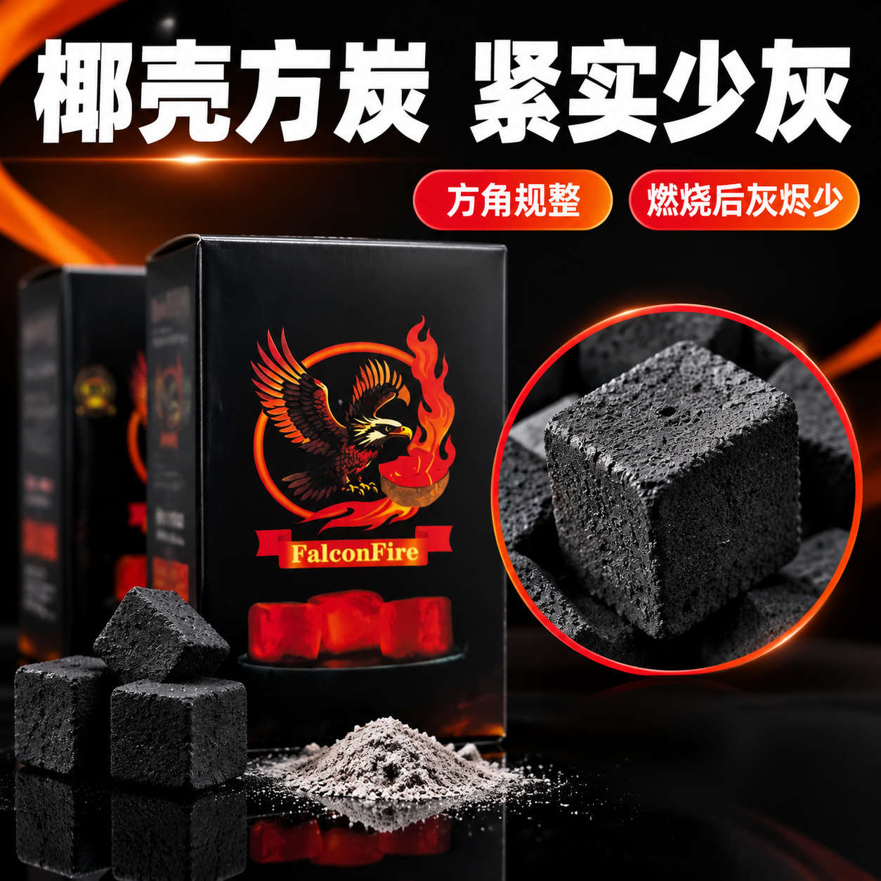 [主图-3] 材质细节图：圆形放大框特写方形椰壳炭块的紧实切面… - 图片创意预览